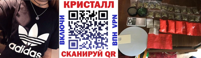 АМФЕТАМИН 98% Краснодар