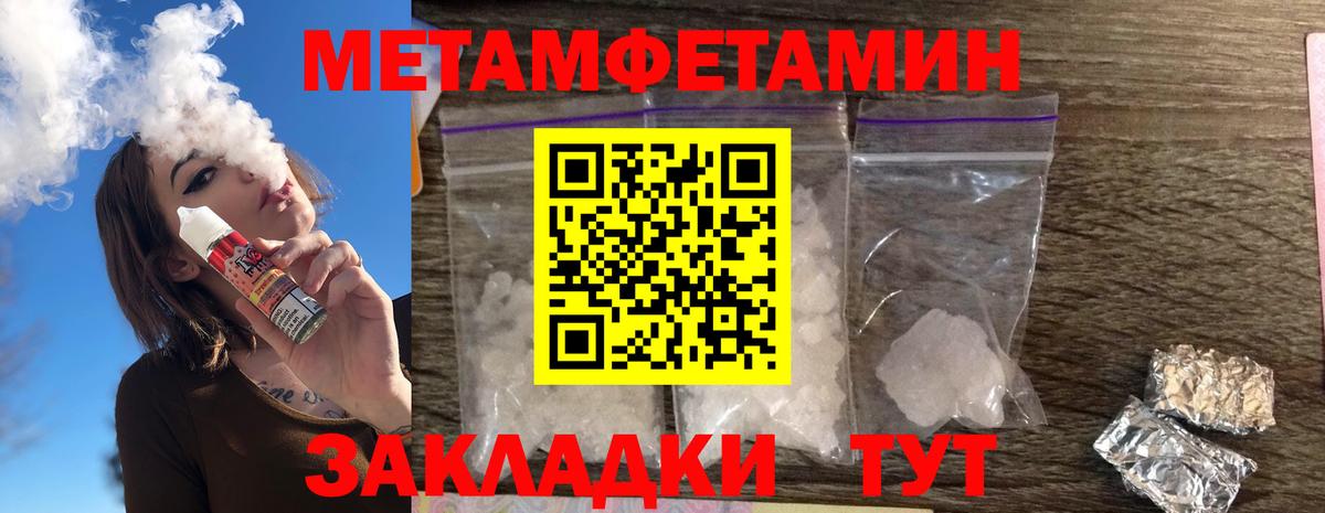 Amphetamine  Вход с VPN  Краснодар  Amphetamine 97% 