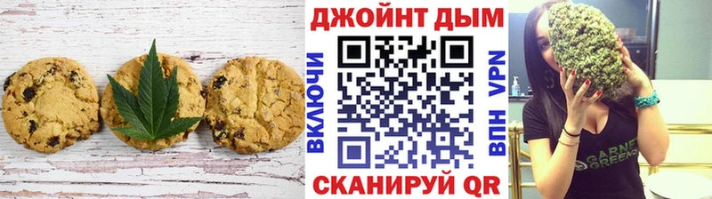 где можно купить наркотик Краснодар Cannafood марихуана
