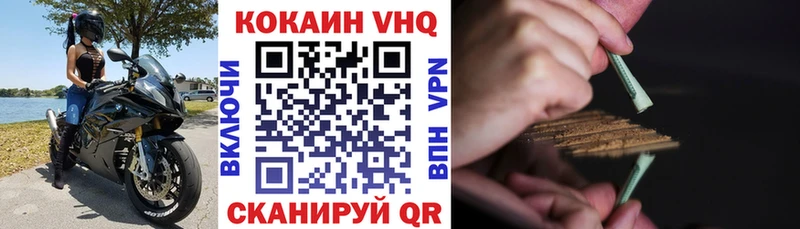 Кокаин Боливия  закладки  Краснодар 