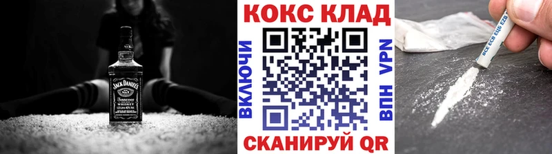 КОКАИН FishScale Краснодар