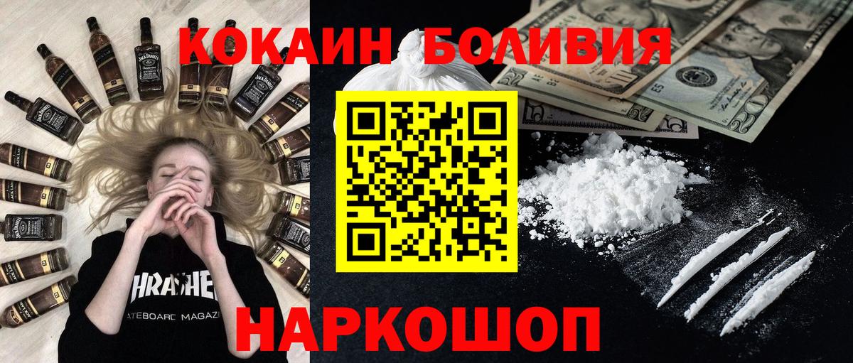 COCAIN FishScale Краснодар
