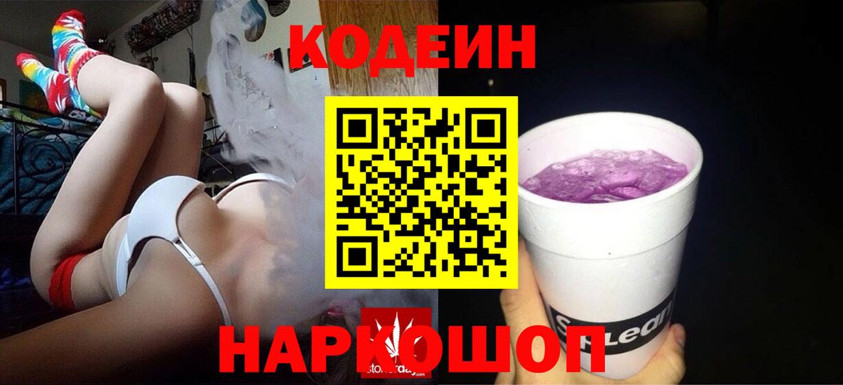 Краснодар  ЭКСТАЗИ  КОКАИН  Alpha-PVP СК   LSD-25  Вход с VPN  Меф кристаллы  ГАШИШ  Где найти наркотики?  МАРИХУАНА 