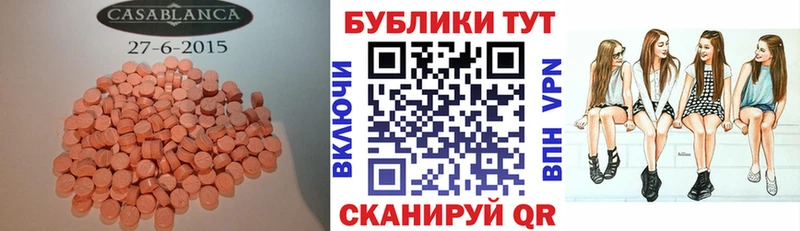 kraken как зайти  Краснодар  Экстази круглые 