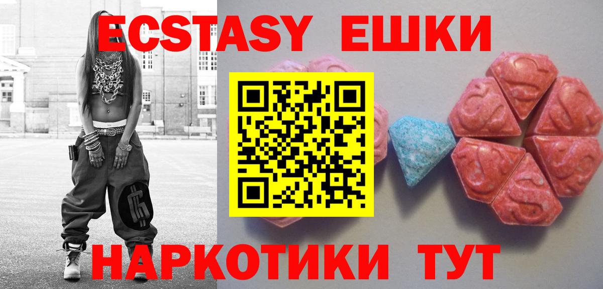 Бутират Краснодар