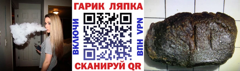 ГАШ VHQ  Краснодар 