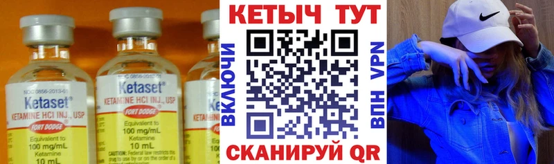 купить наркотик Краснодар Кетамин ketamine