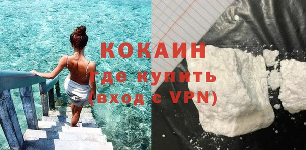 Альфа ПВП Абдулино