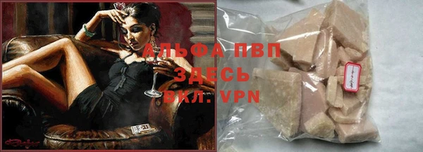 шишки Абинск