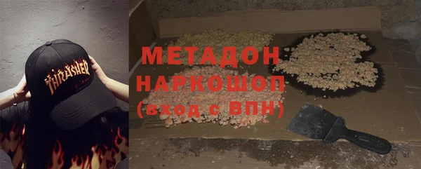 Альфа ПВП Абдулино