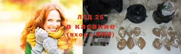 герыч Абаза