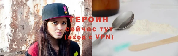 герыч Абаза