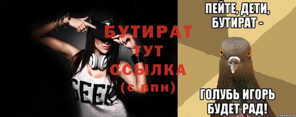 герыч Абаза