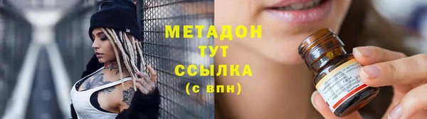 дистиллят марихуана Семикаракорск