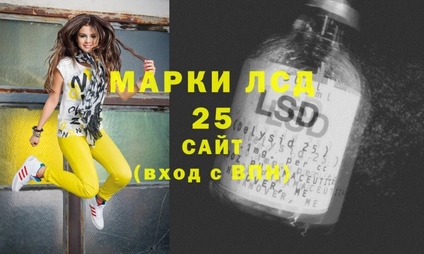 герыч Абаза