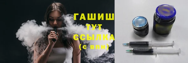 шишки Абинск