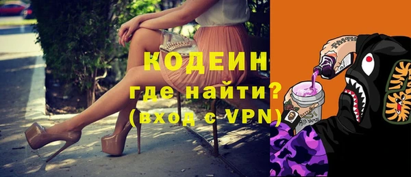 герыч Абаза