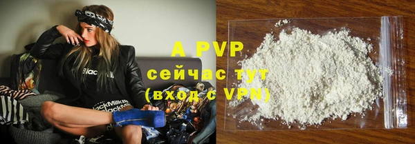 герыч Абаза