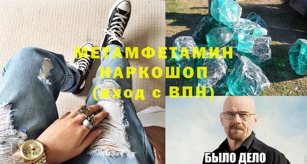 Альфа ПВП Абдулино