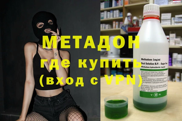 дистиллят марихуана Семикаракорск