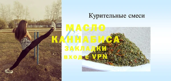 таблы Семёнов