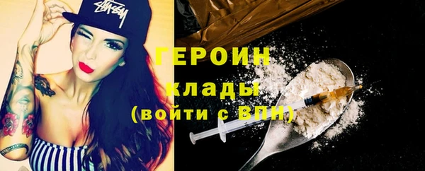 герыч Абаза