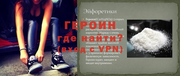 герыч Абаза