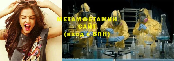 шишки Абинск