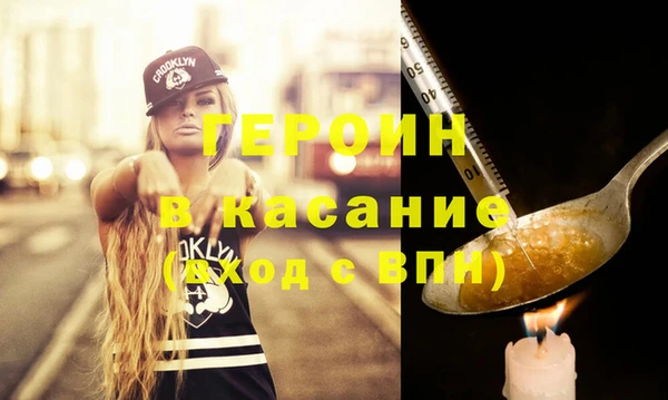 герыч Абаза
