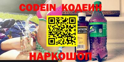 эйфоретик Краснознаменск