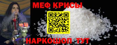 гашик Краснодар