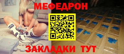эйфоретик Краснознаменск