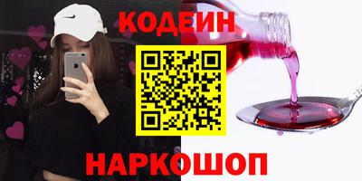 гашик Краснодар