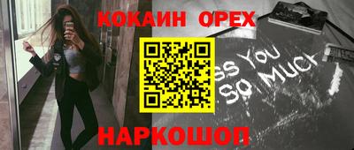 эйфоретик Краснознаменск