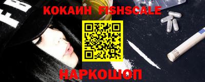 гашик Краснодар