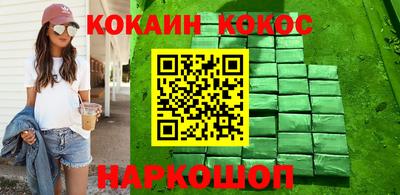 марихуана Комсомольск-на-Амуре