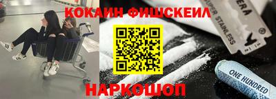 гашик Краснодар