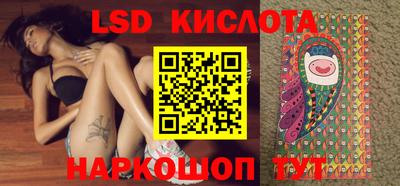 гашик Краснодар
