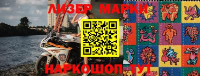 эйфоретик Краснознаменск