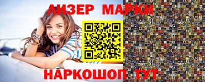 марихуана Комсомольск-на-Амуре