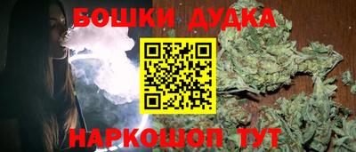 гашик Краснодар
