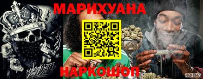 марихуана Комсомольск-на-Амуре