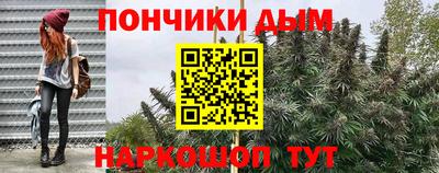 эйфоретик Краснознаменск