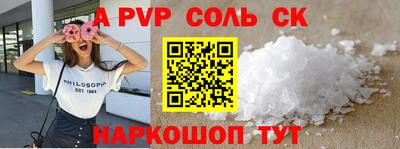 экстази Коммунар
