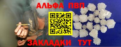 марихуана Комсомольск-на-Амуре