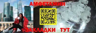 ALPHA-PVP Краснокаменск