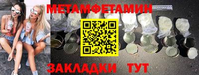 эйфоретик Краснознаменск
