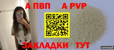 эйфоретик Краснознаменск