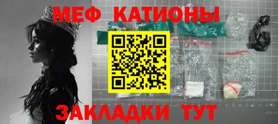 гашик Краснодар