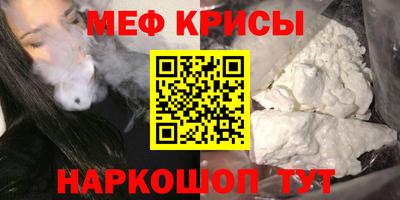 ALPHA-PVP Краснокаменск